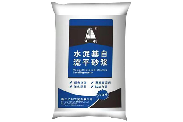 水泥基自流平砂漿的應(yīng)用與優(yōu)勢
