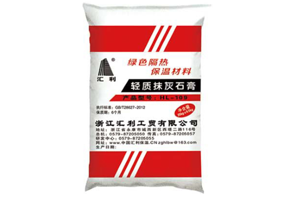 輕質抹灰石膏砂漿的施工方法包括哪些步驟？